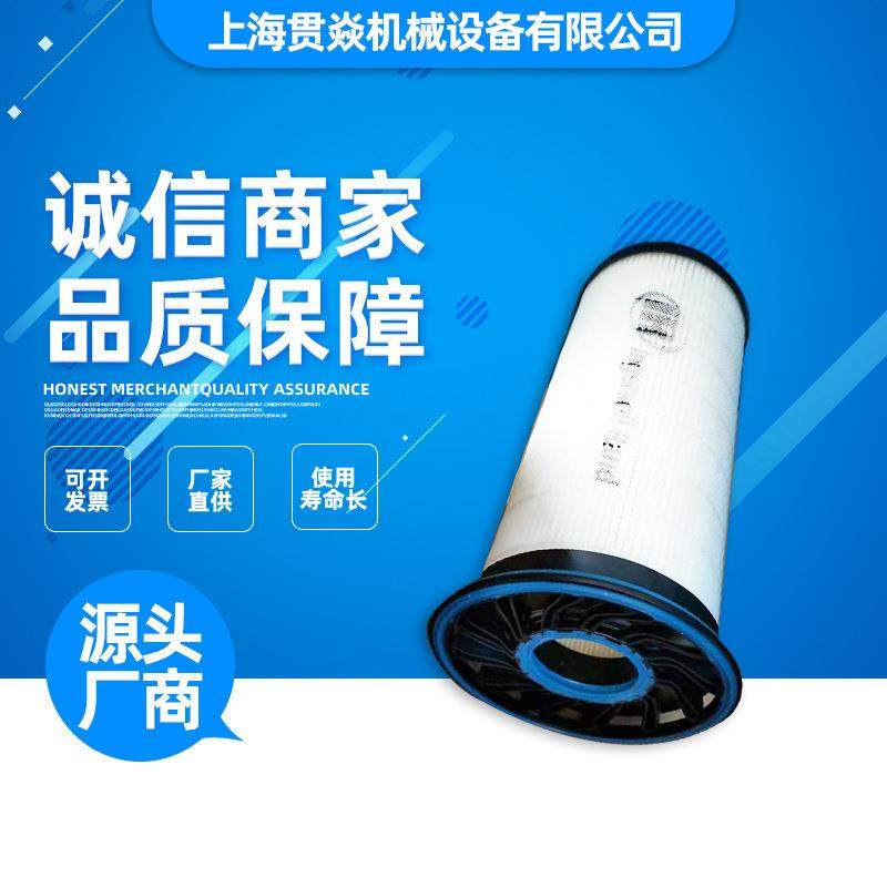 23424922油过滤器滤芯 适用IR英格索兰螺杆式空压机ML55 10m³