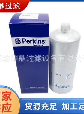 帕金斯发动机柴油滤芯 SE429-B/4 SE429B-4 FS1216 SK3503 SK3828