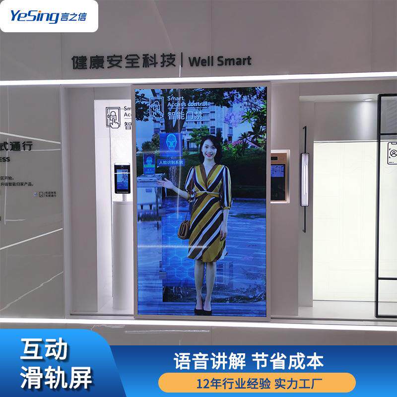 滑轨屏液晶显示屏手动拉壁式挂广告屏电动电视滑轨屏触摸询一体机