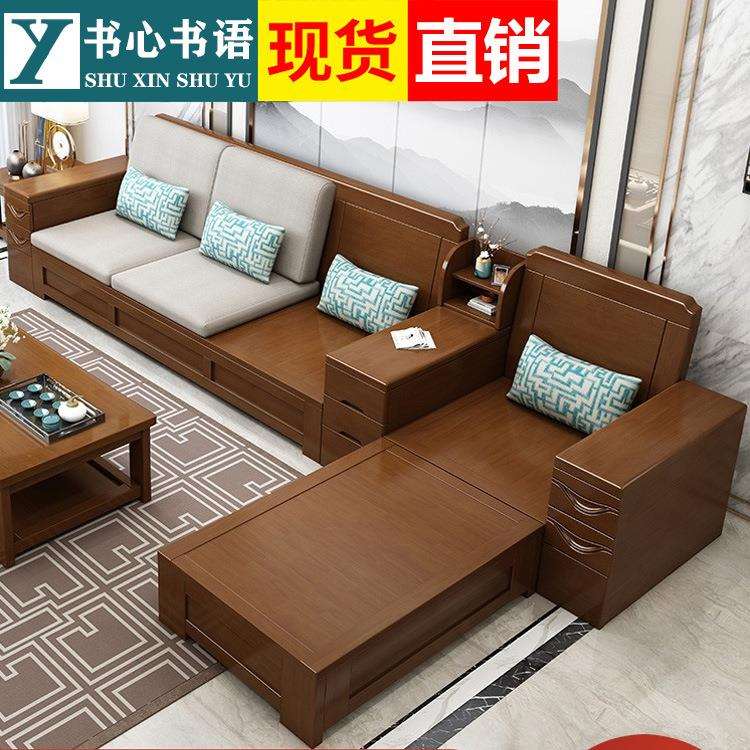 爱杰家具新中式冬夏两用可储物转角沙发客厅实木收纳大师设计