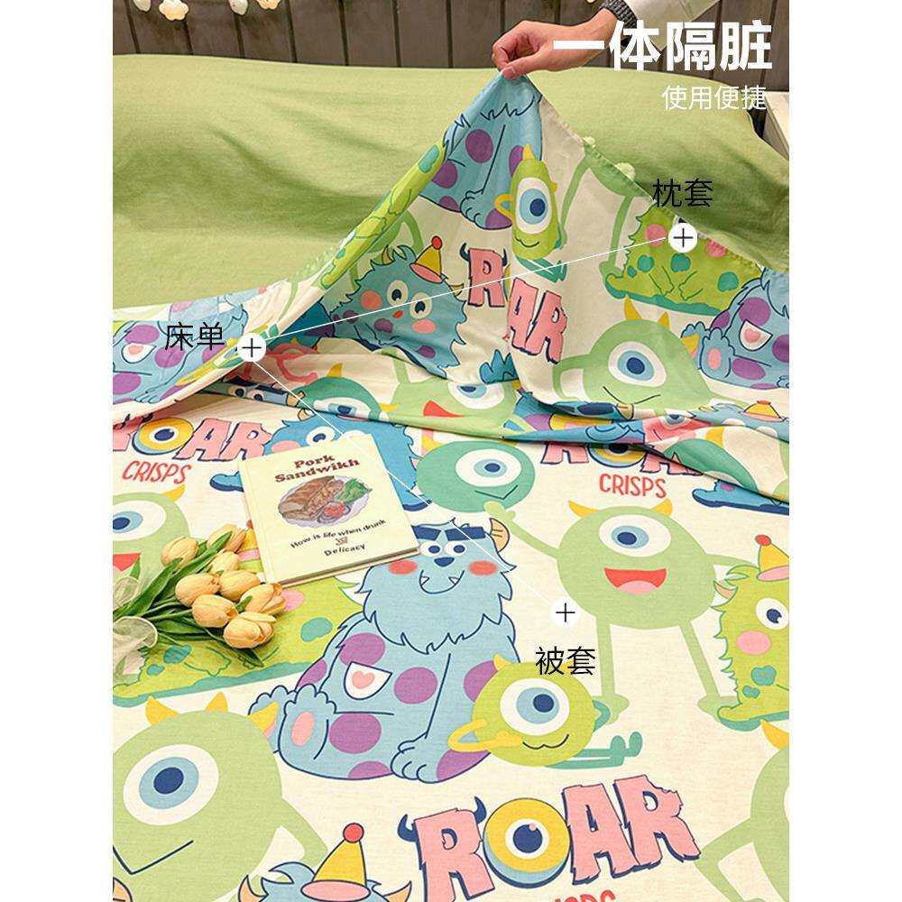 便携式全棉神器隔脏四件套纯棉重复使用酒店睡袋旅行床单被套成人