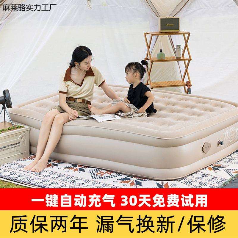 全自动充气床垫户外露营野餐防潮冲气家用打地铺便携折叠野营睡垫