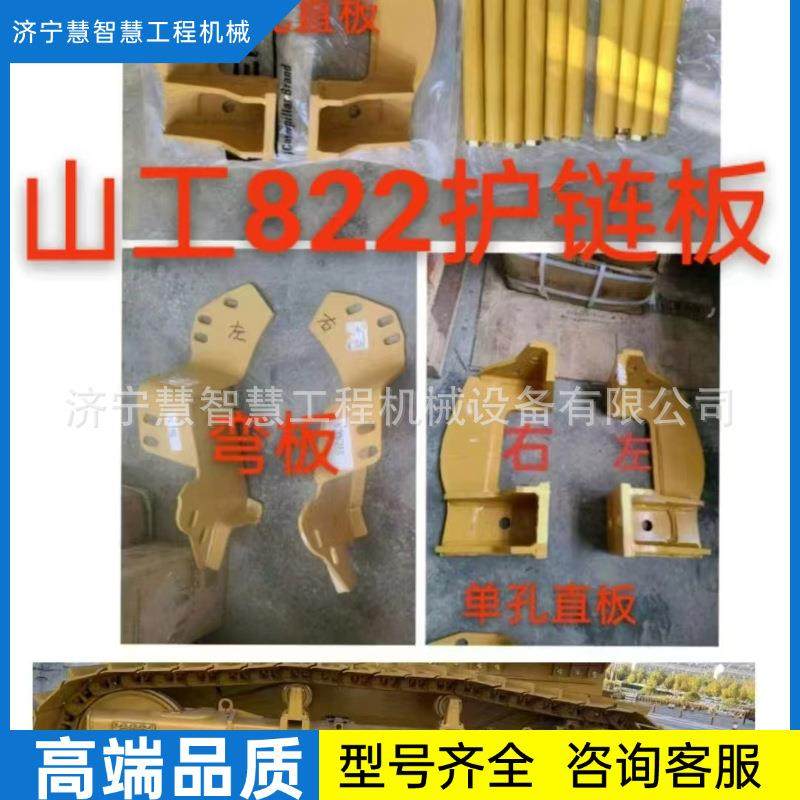 特惠供应山工816山工832F履带板推土机液压泵变速箱耐磨板平地机,鲜花速递/花卉仿真/绿植园艺,割草机/草坪机,淘宝优惠券,粉丝福利购,淘宝优惠卷