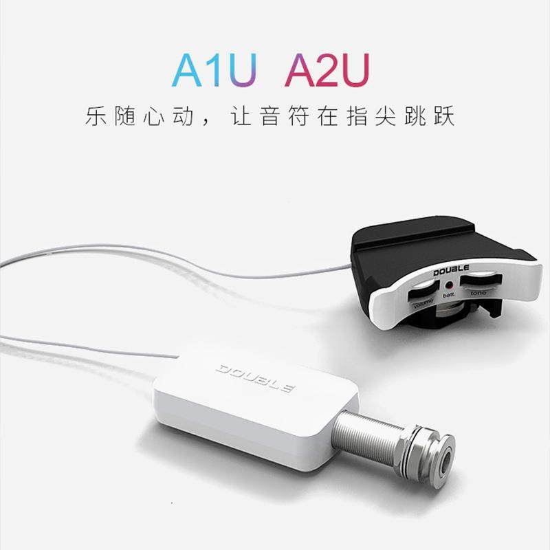 DOUBLE 德博A1U/A2U尤克里里拾音器小吉他乌克丽丽双拾音可打板