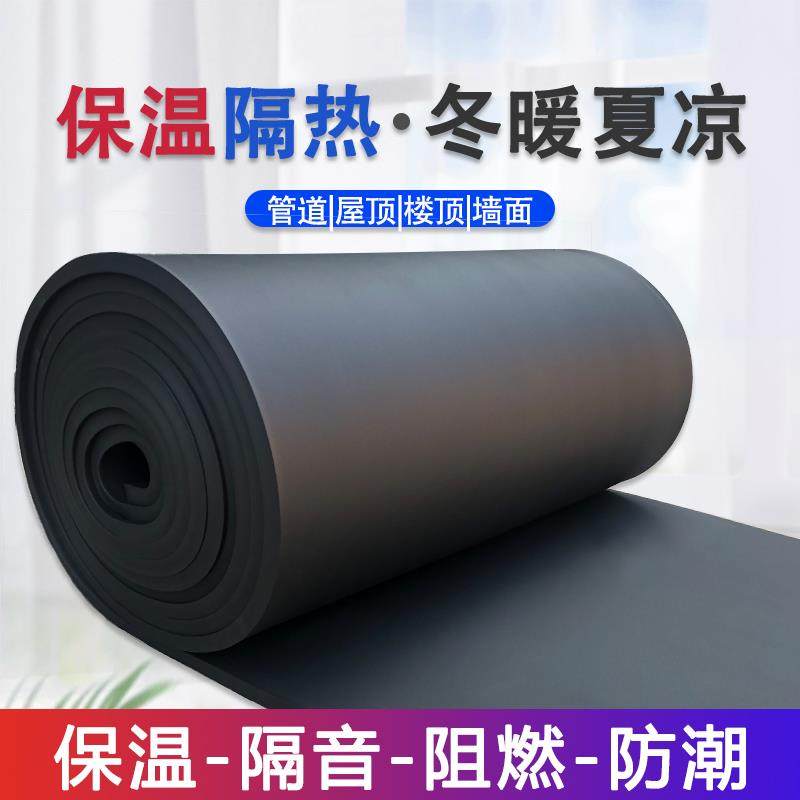 自粘保温隔热棉水桶箱管道保温防冻室内外墙面阻燃隔音橡塑海绵板,鲜花速递/花卉仿真/绿植园艺,割草机/草坪机,淘宝优惠券,粉丝福利购,淘宝优惠卷