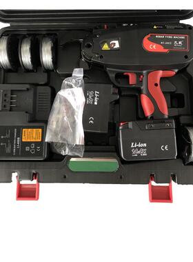 锂电充电式RT450S电动工具数显九威全自动钢筋扎丝机