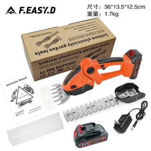锋易达电动绿篱修剪机家用园林篱笆剪锂电24Ⅴ单手多功能修枝割草