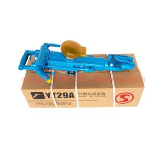 YT29A型气腿式 凿岩机手持气动凿岩机气动冲击钻凿岩设备