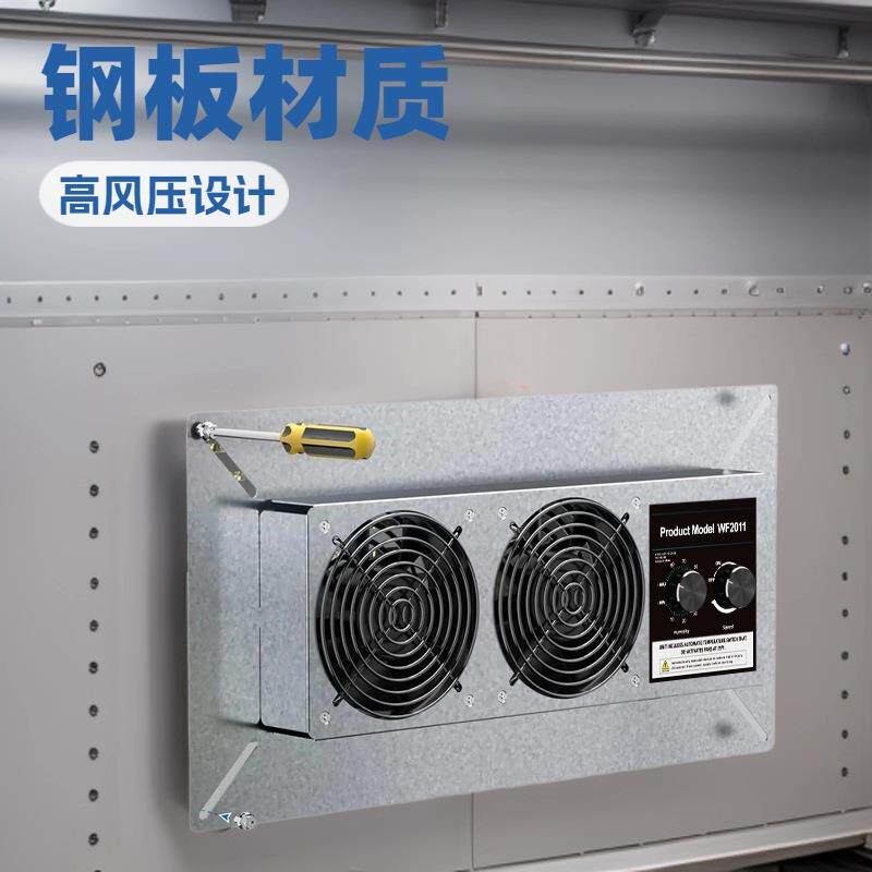 DC两头台式离子风机除静电悬挂卧式双头出风例子风扇通风口排气机