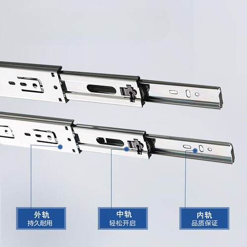 SH-ABC星徽45宽滑轨橱柜加厚导轨三节轨滑道滑槽静音道轨抽屉轨道