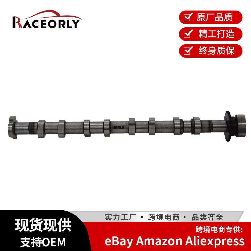 汽车发动机总成零件凸轮轴进06F109101B适用ea113 C62.0T BPJ