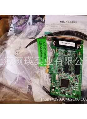 MOXA摩莎 CP-132EL -I2串口RS-422/485聪明型多串口卡