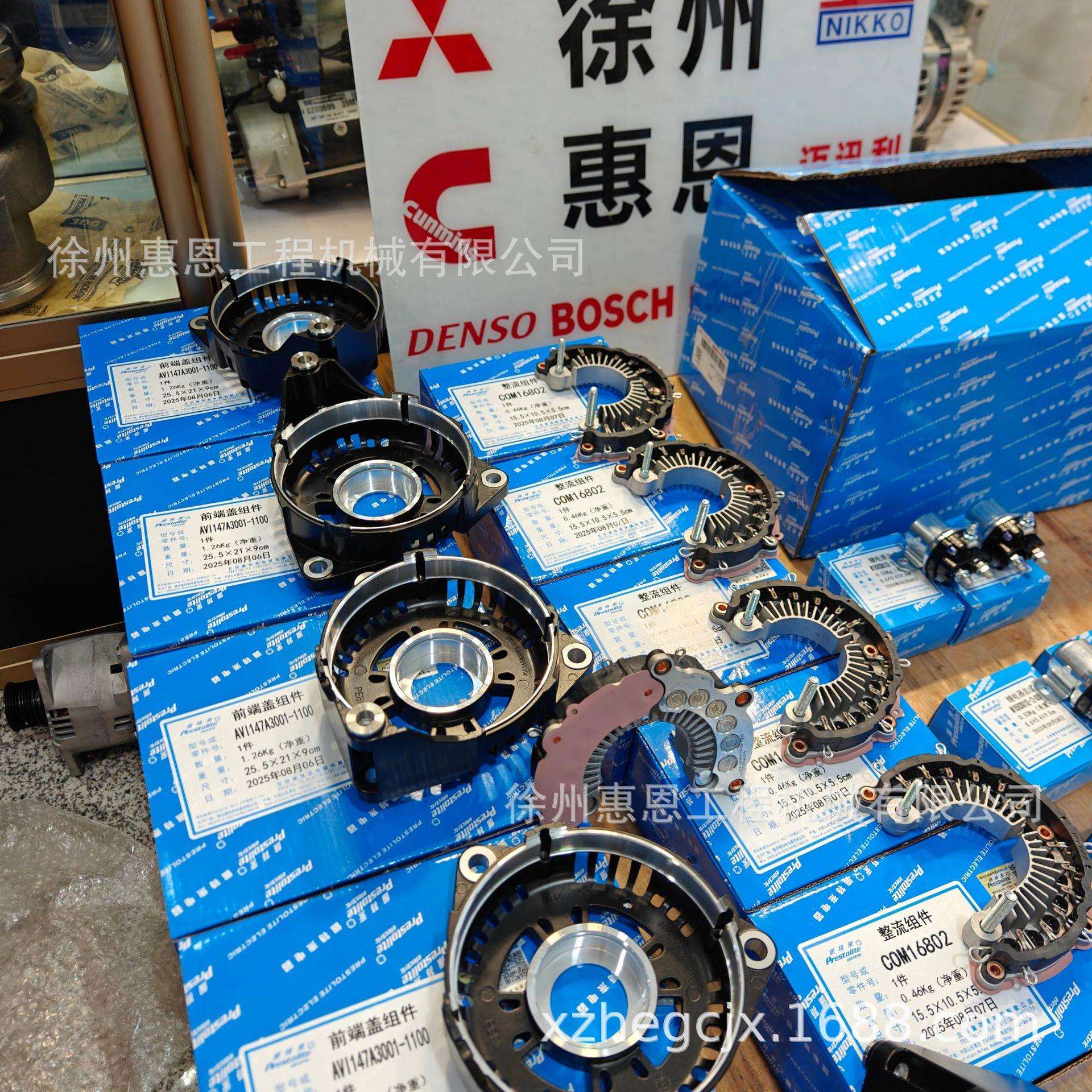 佩特来 发电机前端盖 AVI147A3001-1100 ZK6180HNG2