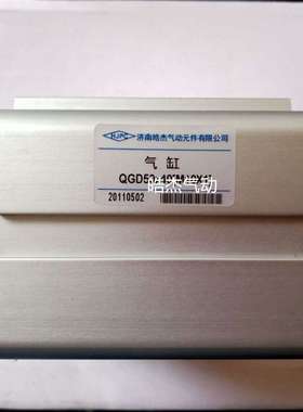 QGADS12-10-F，QGAD32×5，QGAD50-25