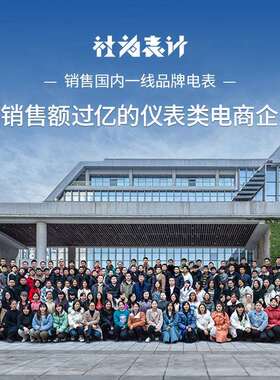 深圳科陆CL7339MN-ZY三相四线多功能电力仪表 MODBUS-RTU数显仪表