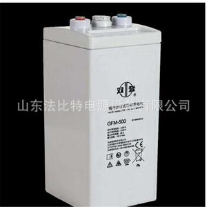 双登铅酸蓄电池GFM-500/2V-500AH含税运通信基站 双登GFM-500