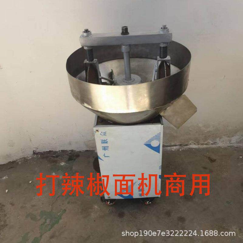 石头碾辣椒面机碾冲辣椒面机电动对窝辣椒打碎机打辣椒面机商用