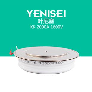 叶尼塞SCR 快速晶体管2000A 快速可控硅KK2000A1600V凸型 Y65KKE
