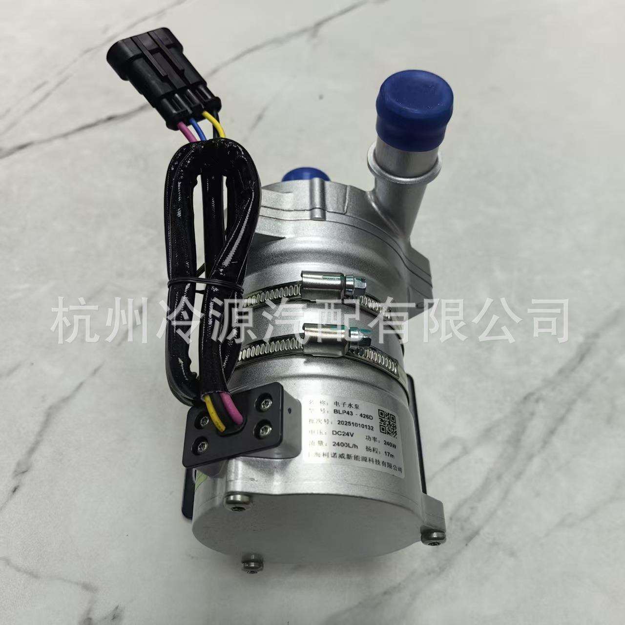 供应 25mm口径电子水泵BLP43-426D 24V 240W 2400L/h 扬程17m