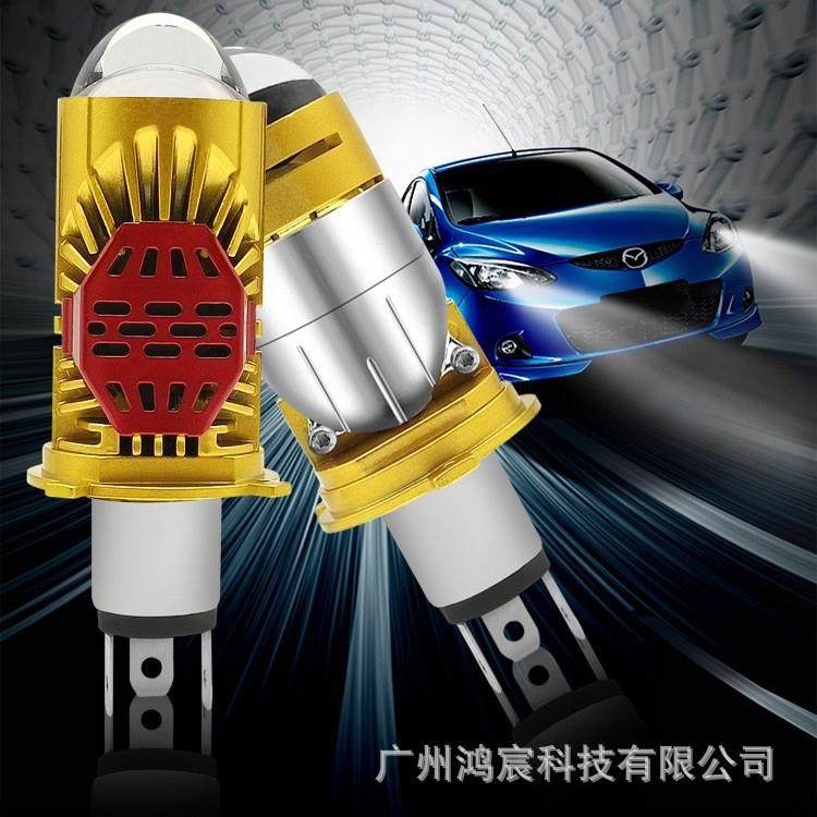 跨境M01J直插款双光远近一体前大灯高亮H4双透镜汽车led射灯