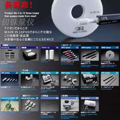 eisen陶瓷PIN规ECS-0B ECS-6A ECS-10A ECS-16B陶瓷针规通止针规