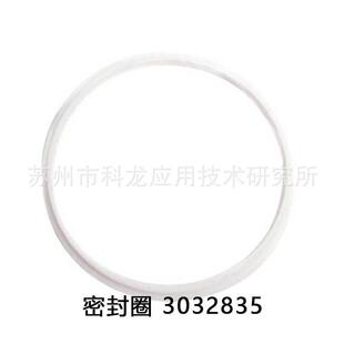 3032835线切割密封圈沙迪克慢走丝机用配件耗材AQ360 AQ560