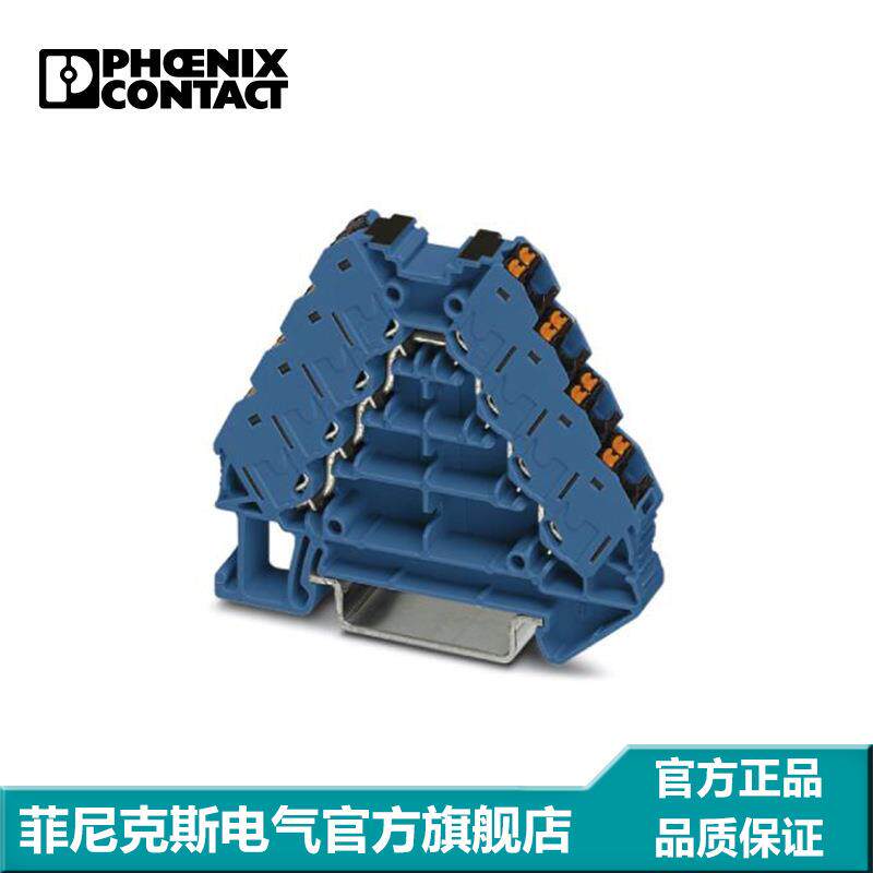 菲尼克斯 电位分配端子 直插式 PTRV 4-PV BU/BK-3270126