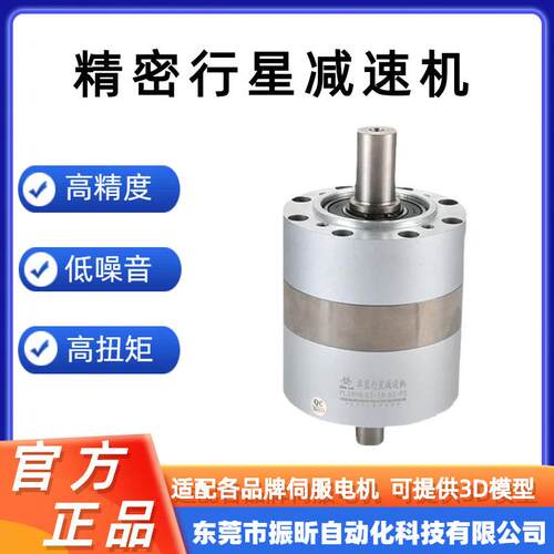 PLX系列直齿精密行星减速机PLX142-L3-80-S2-P2伺服电机减速箱