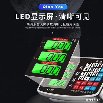 200斤落地电子称电孑称商用充电称货物电子秤公斤电子榜称 磅称秆