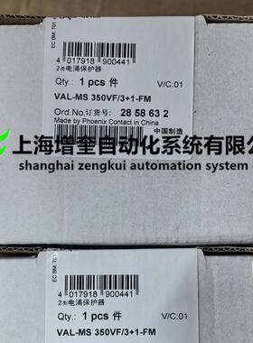 2858632 VAL-MS 350VF/3+1-FM - 菲尼克斯 防雷器