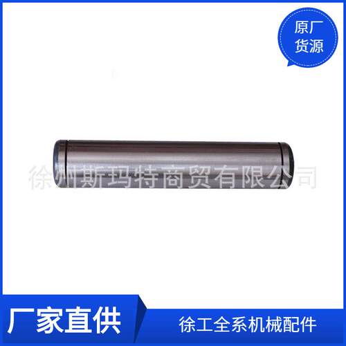 现货供应徐工原厂配件装载机备件ZD50-156NPD9DG销轴402204931