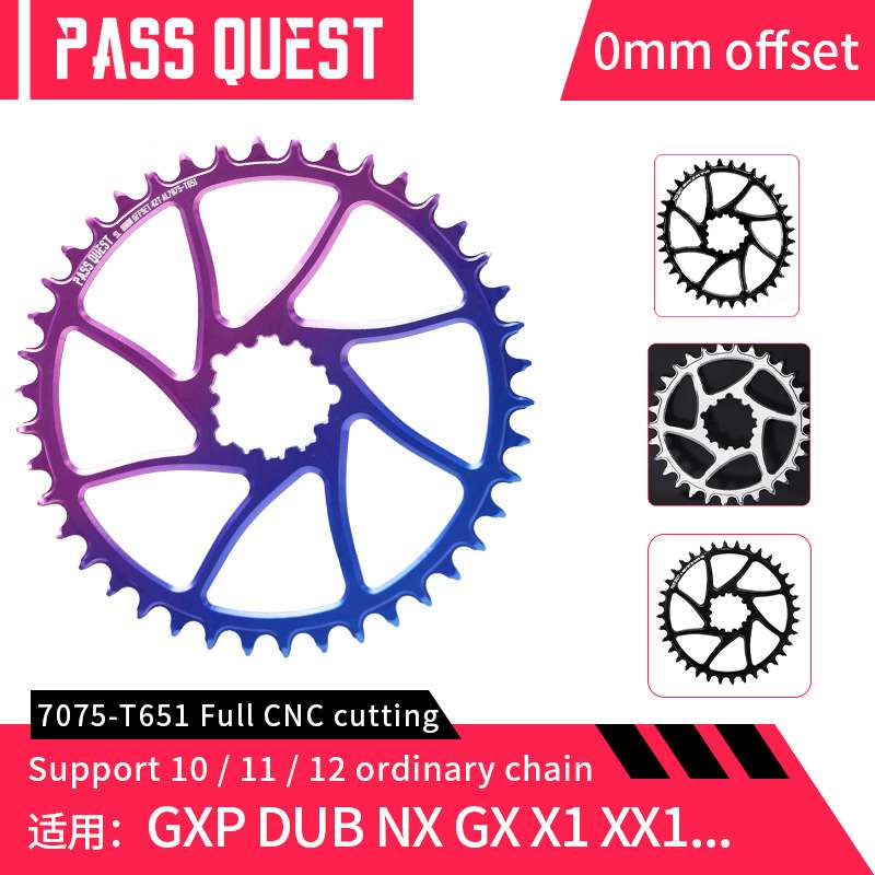 PASS QUEST 速联直装gxp牙盘 xx1 x9 GX NX dub正负齿山地车盘片