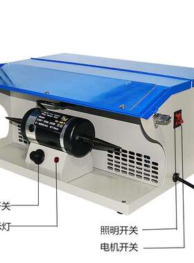 DM-5吸尘抛光机台式双头布轮机带灯管调速打磨机金银首饰抛光工具