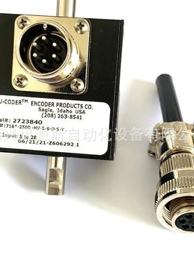 ACCU-CODER 755A-31-H-6000-R-HV-5-23A-S-N原装EPC旋转编码器