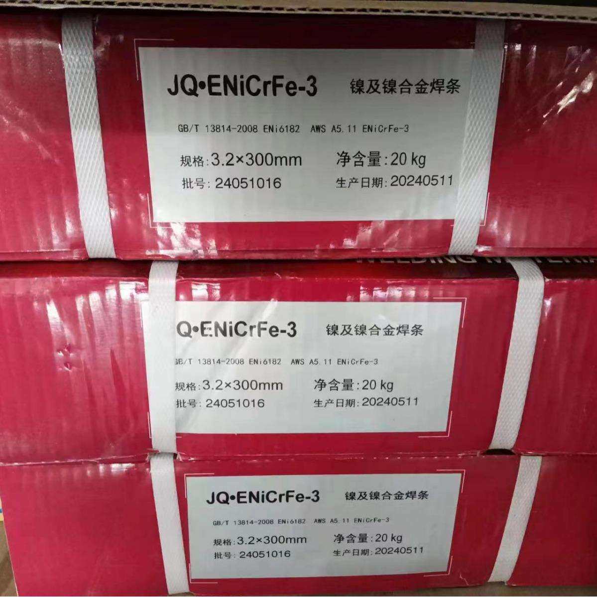 NIB镍合金焊条ENi-1纯镍电焊条T-NIB镍基合金ERNi-1焊丝