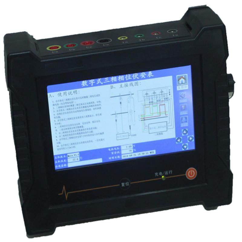 SMG3300E数字式三相伏安表武汉厂家 三相伏安表 智能相位伏安表