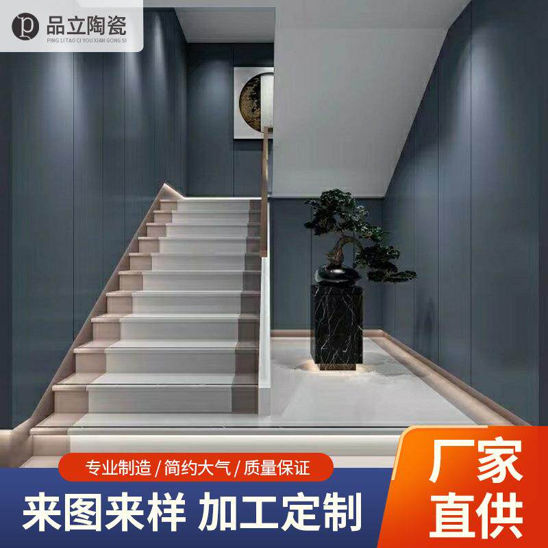 现代简约岩板楼梯踏步砖旋转楼梯大理石楼梯防滑别墅自建房台阶