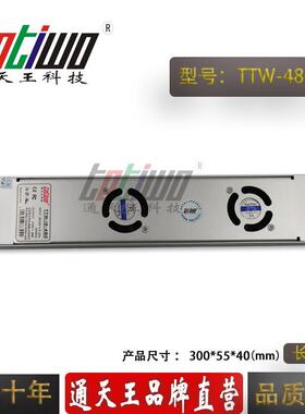 12V40A长条形开关电源 12V480W长条灯箱电源 LED监控电源