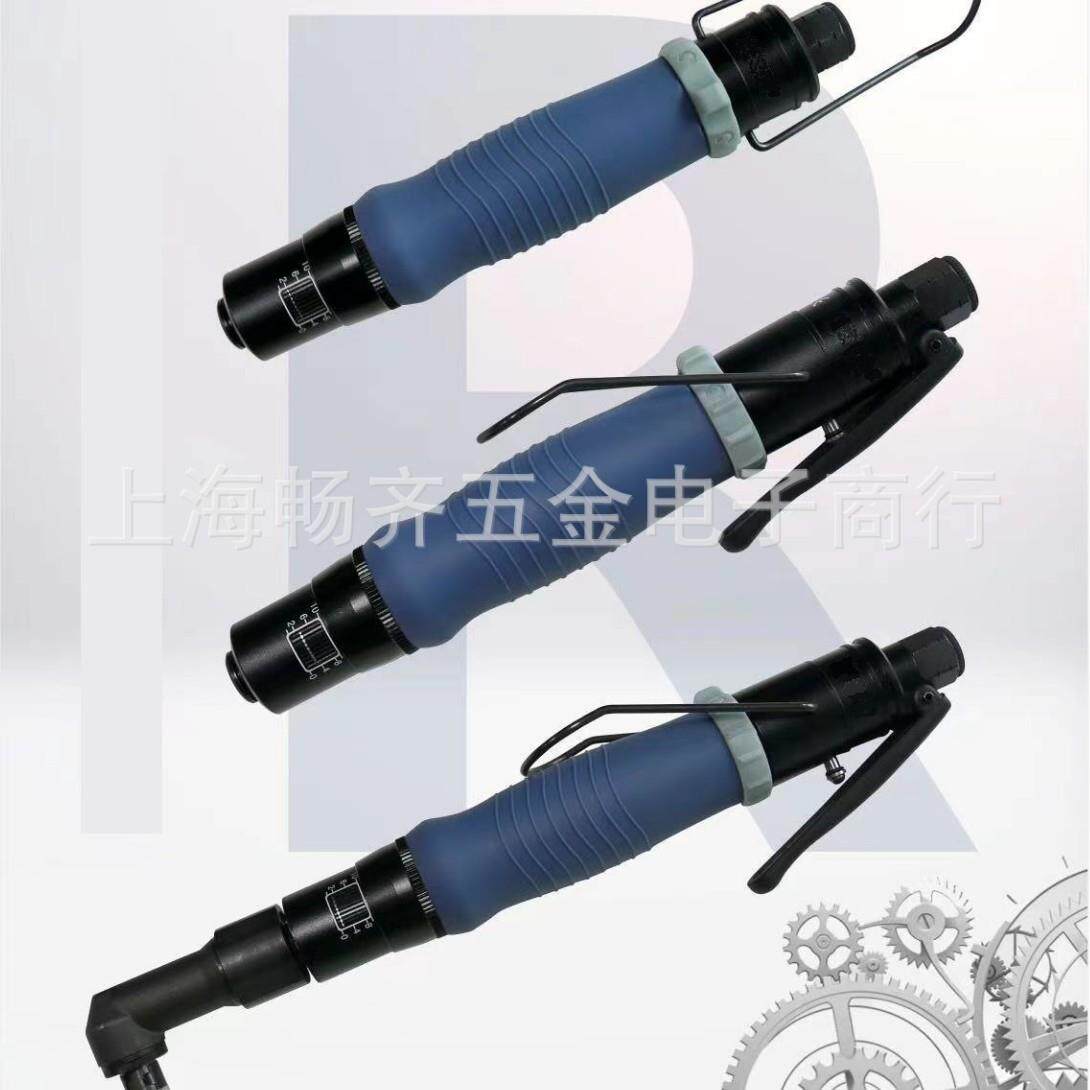 弯头气动定扭起子，R40AB，鑫速威，R30AB，R35AB,R38AB,R45AB