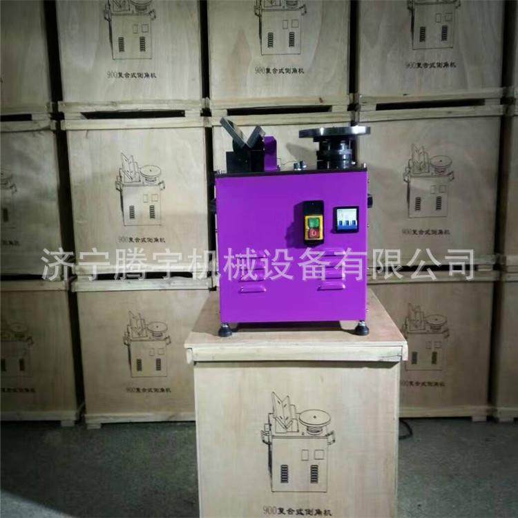 台式复合高速倒角机厂家 GD-900调速倒角机图片斜边修角