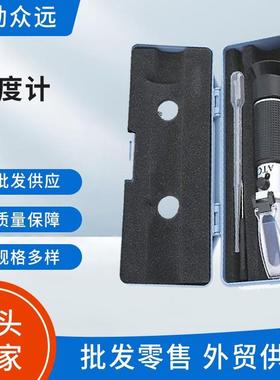 华勤众远55ATC铜芯糖度计0-55%检测浓度计折射光仪厂家直销