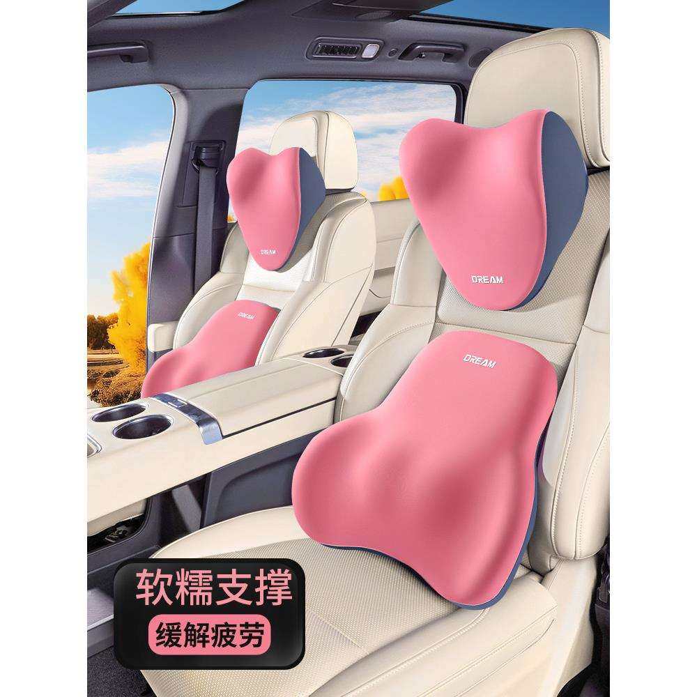 汽车头枕护颈枕车用靠枕车内主副驾驶座椅记忆棉护腰靠车载枕头女,鲜花速递/花卉仿真/绿植园艺,割草机/草坪机,淘宝优惠券,粉丝福利购,淘宝优惠卷