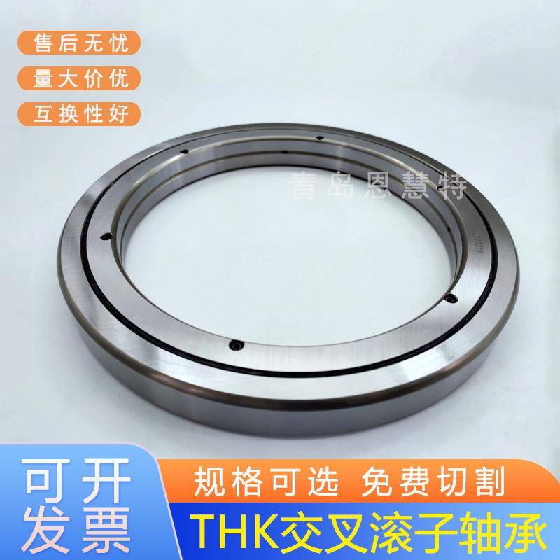 THK滚子轴承RE2008 2508 3510 4010 4510 5013 6013 7013 8016