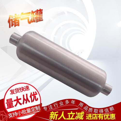 现货供应 数控储气罐 TX-80L 耐压强防腐处理