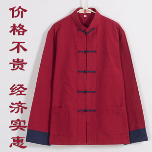 男青年中国风男装 汉服男古风古装 纯棉老粗布长袖 服装 上衣中式 唐装