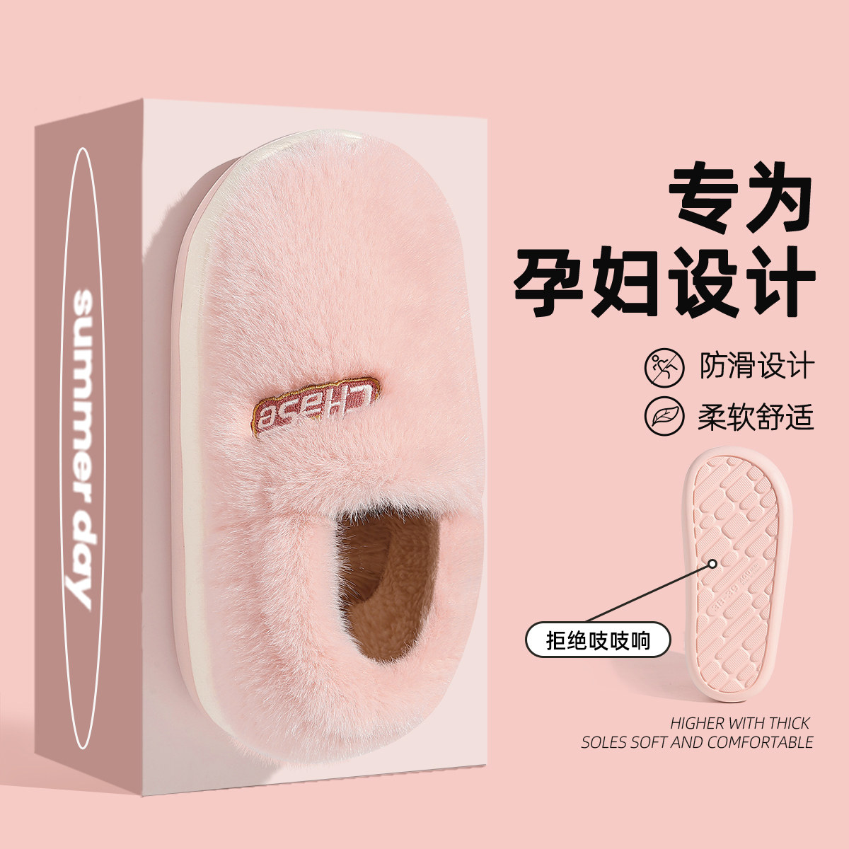 孕妇棉拖鞋女秋冬季包跟2024新款室内家居防滑保暖毛绒月子拖鞋女,居家布艺,居家棉拖/棉鞋,淘宝优惠券,粉丝福利购,淘宝优惠卷