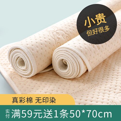 隔尿垫婴儿童防水可洗透气宝宝大尺寸四季水洗隔夜姨妈床垫表纯棉