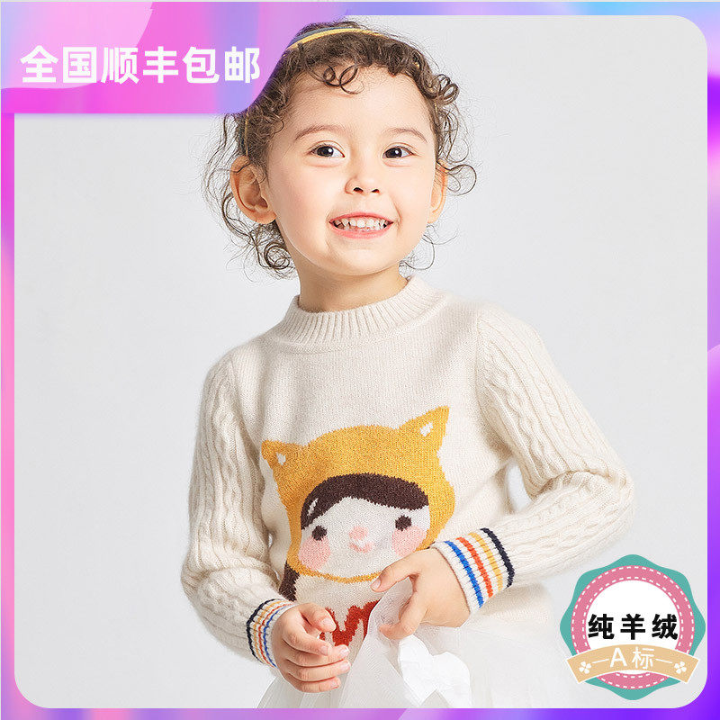 新婴幼儿卡通纯羊绒毛衣女童韩版加厚针织圆领套头衫童装秋冬外套