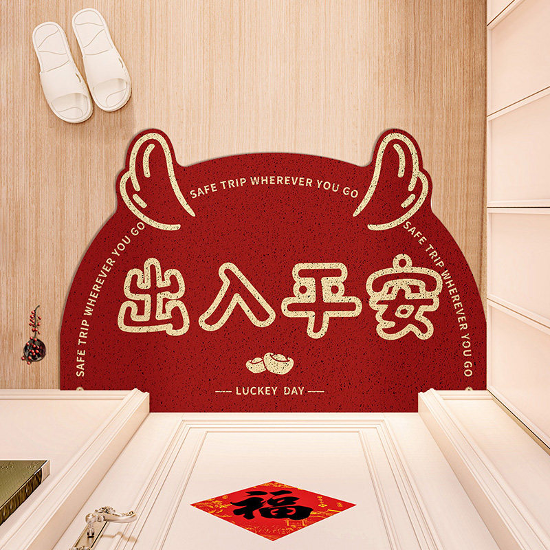 中式龙年可裁剪入户门地垫进门玄关红色丝圈门垫门口地毯家用脚垫