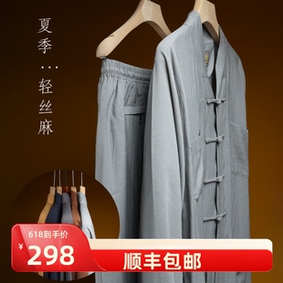 僧服 薄款 轻丝棉免绑腿短褂收口裤 宽松小褂短袖 僧衣 新款 套装 夏季